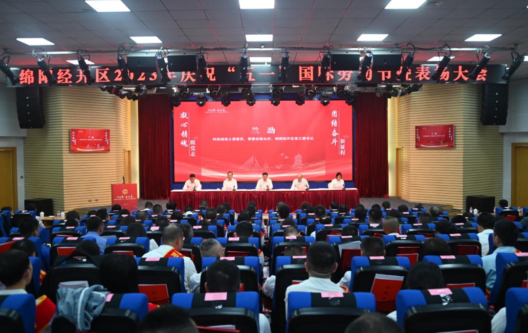 喜報！我司員工趙啟華榮獲經(jīng)開區(qū)金牌工匠稱號