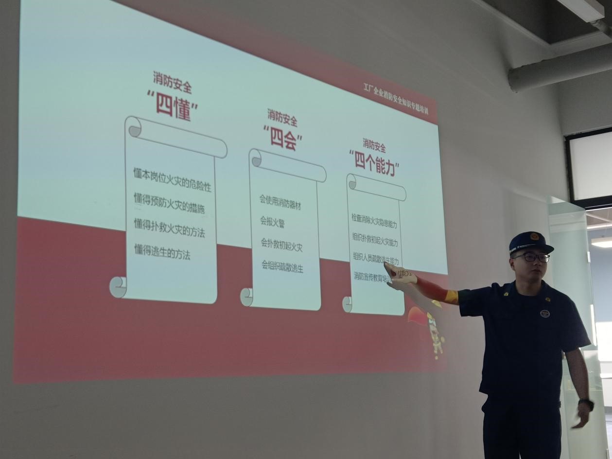 消防無小事，防范于未“燃”